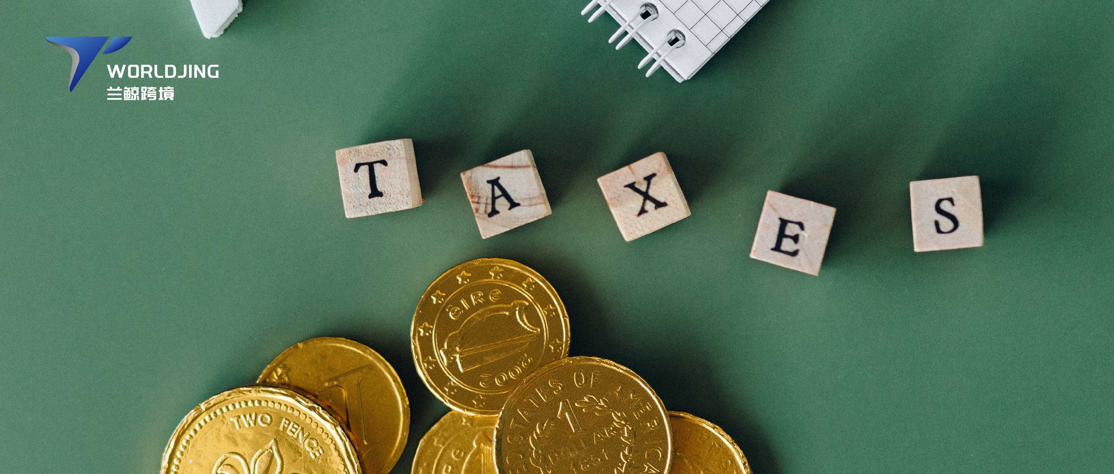 缅甸投资指南：缅甸企业税收种类及税率-兰鲸跨境涉外法律服务平台